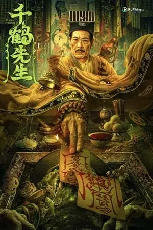 Thiên Hạc Nữ Sinh
