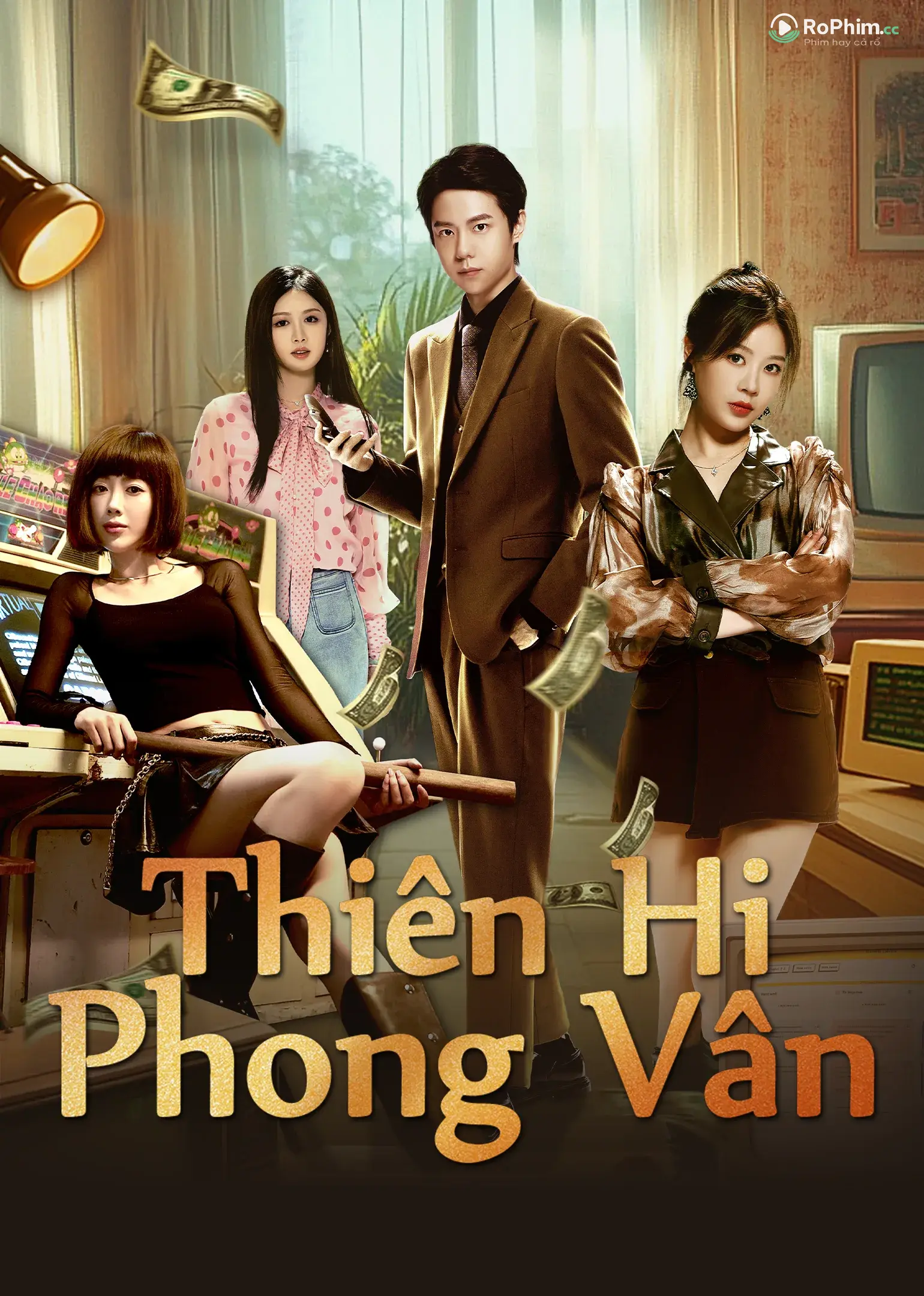 Thiên Hi Nhiệm Vụ