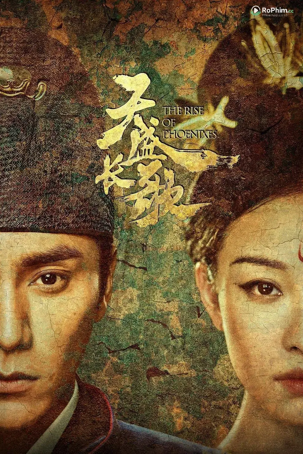 Thiên Thịnh Lưu Luyến