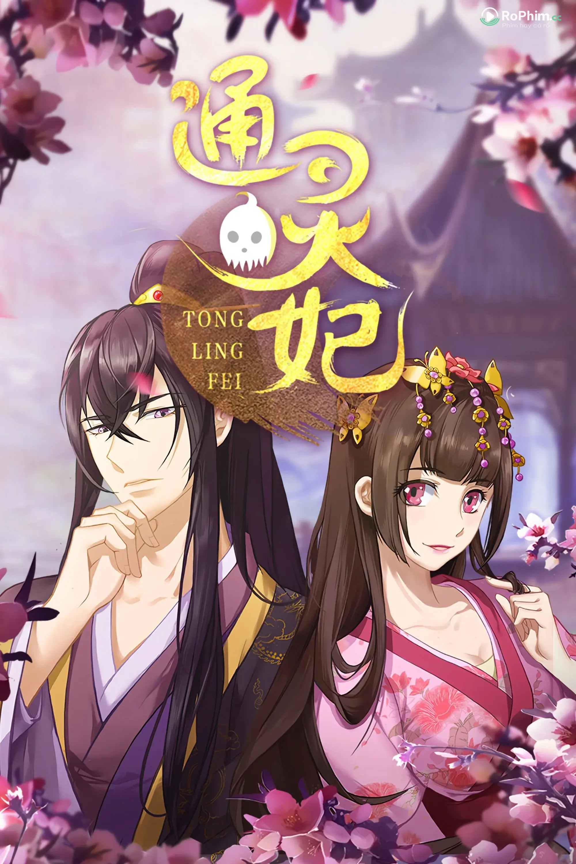 Thông Linh Phi: Nữ Thần Tình Dục (Phần 1) (Bản Anime)