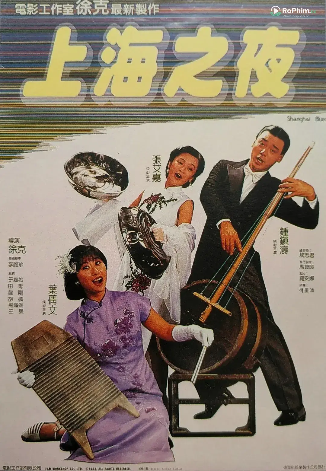 Thượng Hải Chi Dạ Tình