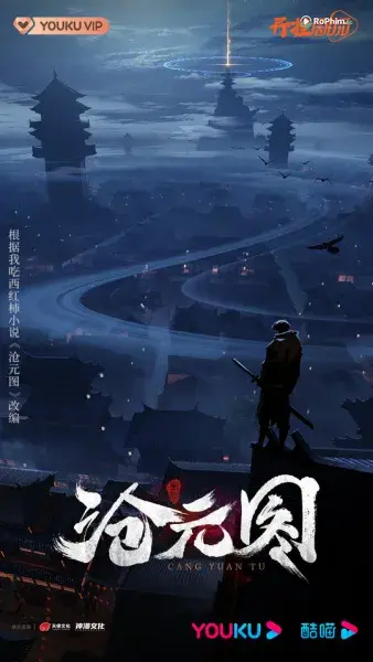 Tập 1