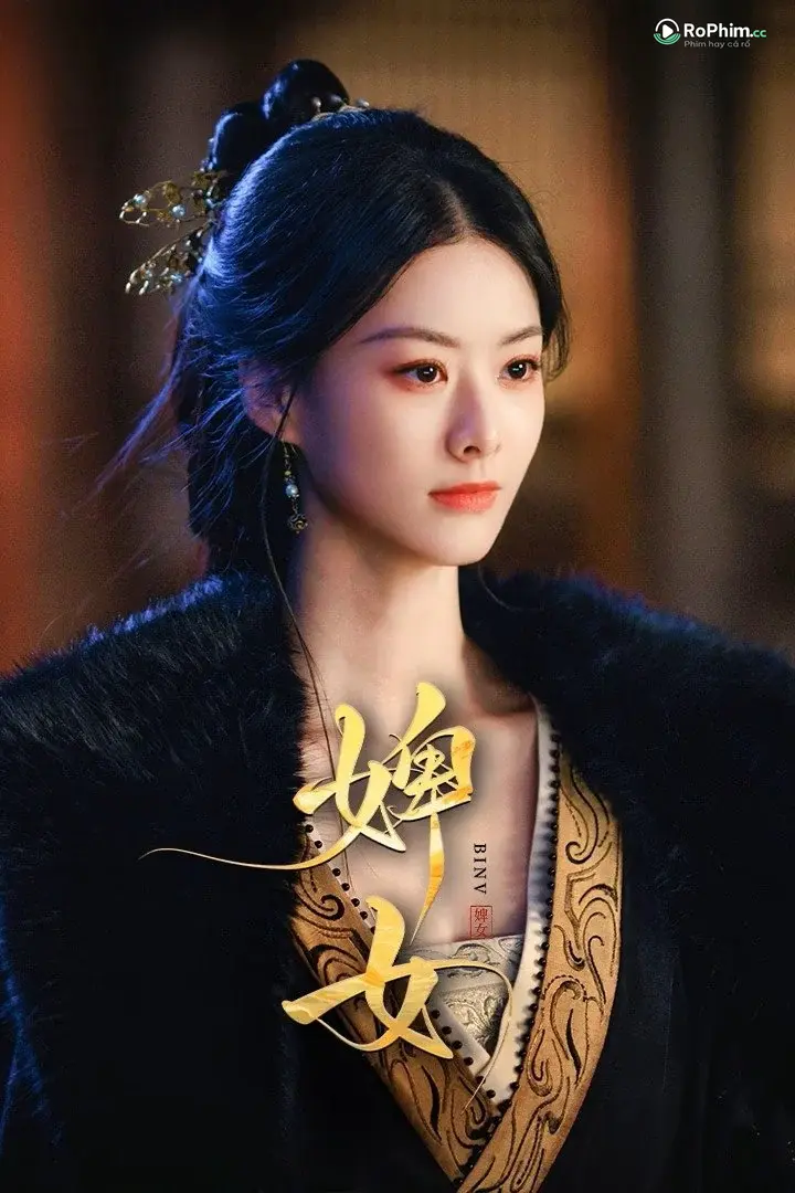 Người hầu gái tình dục (2005)