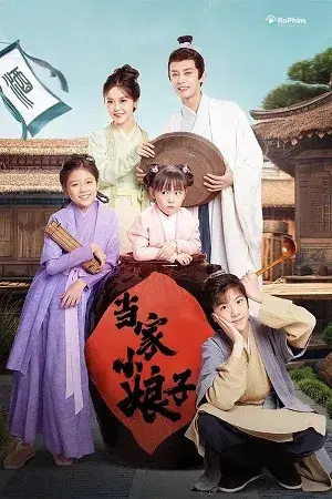 Tiểu Nương Tử Đua Bê Hàng