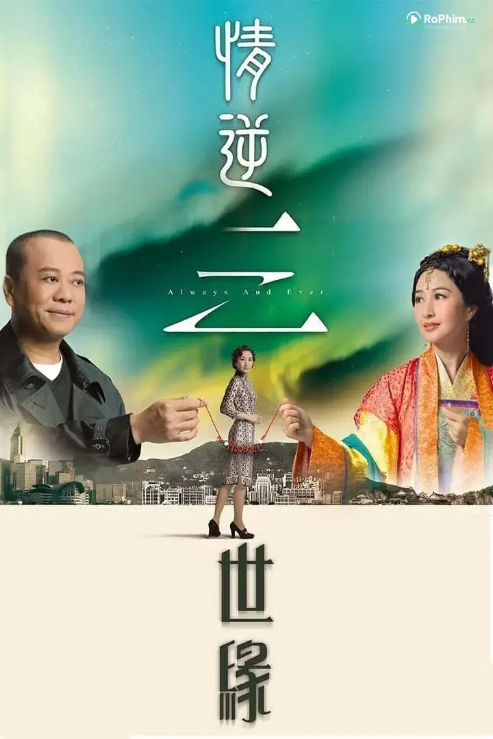 Tình Dục Tam Thế Duyên