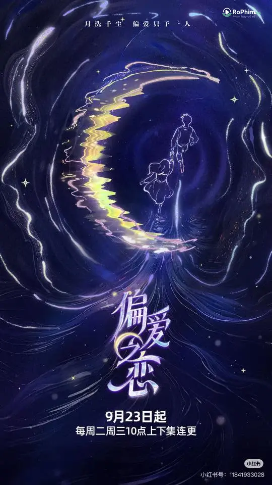 Tình Yêu Đam Mỹ
