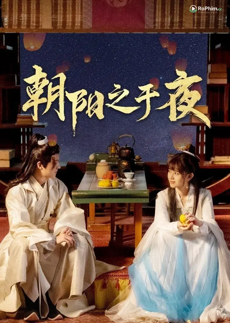 Triêu Dương Chi Vu Đêm