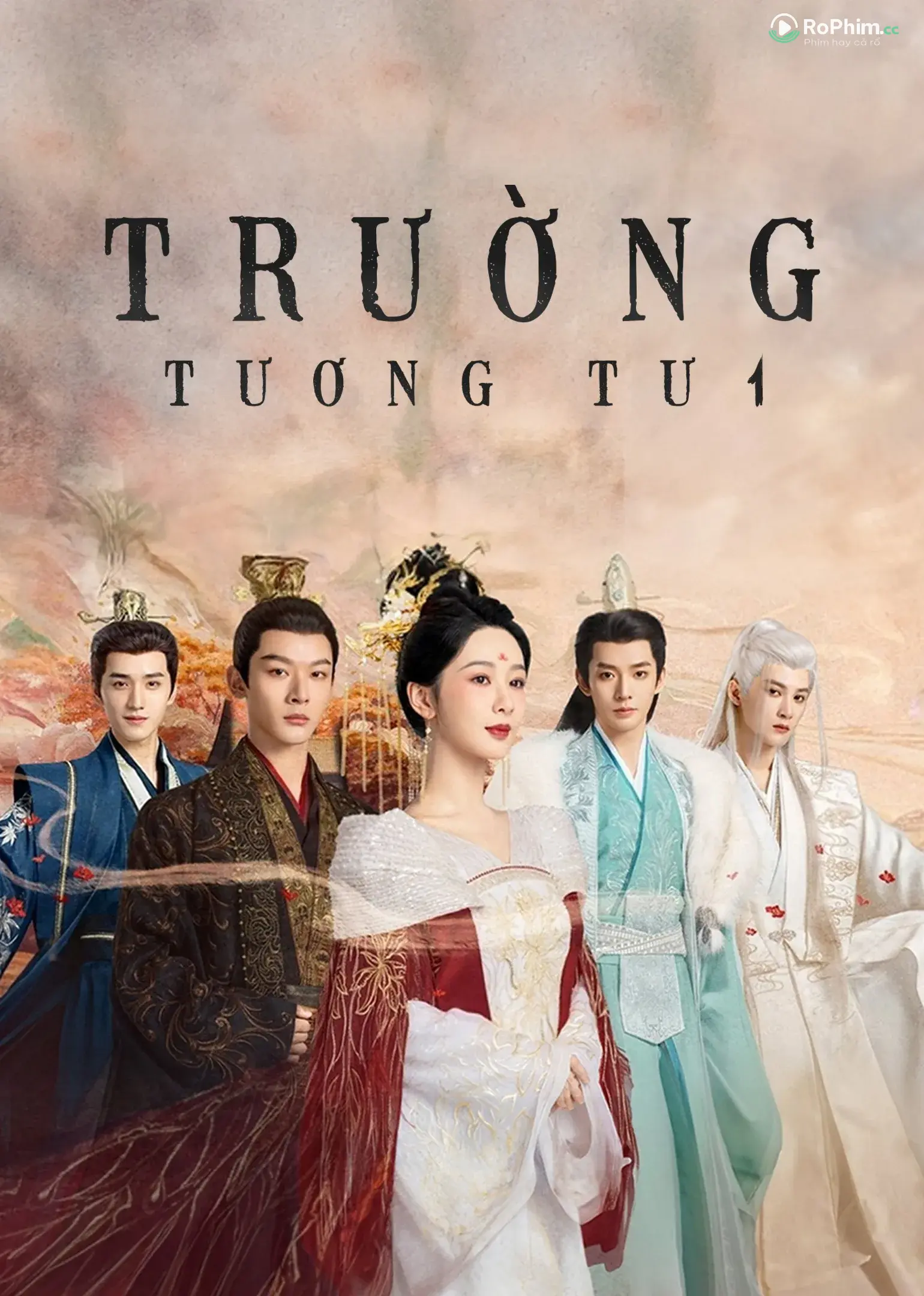 Trường Đam Mê  (Phần 1)