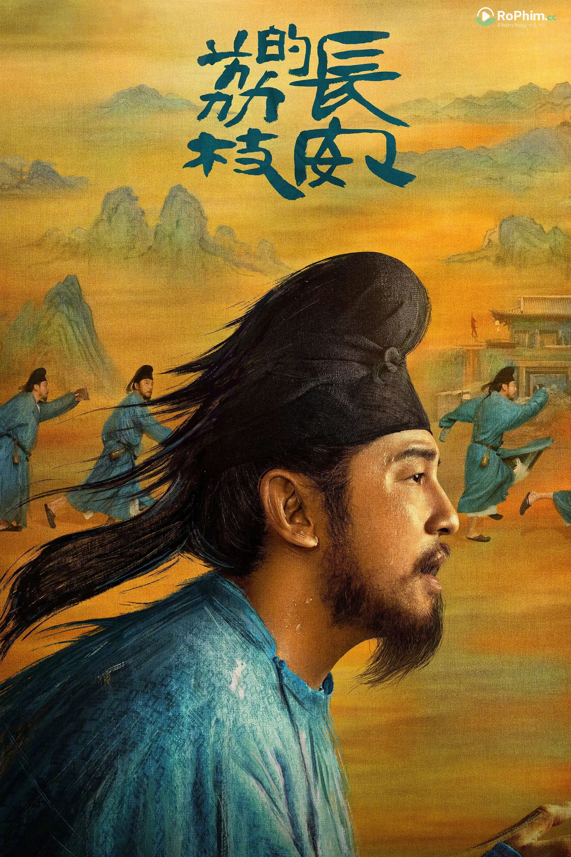 Vải Quyến Rũ Trường An