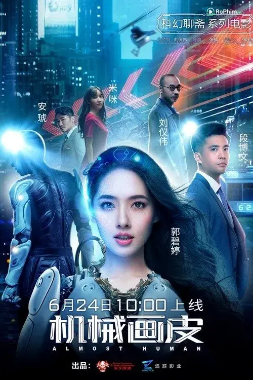 Vỏ Bọc Khiêu Dâm