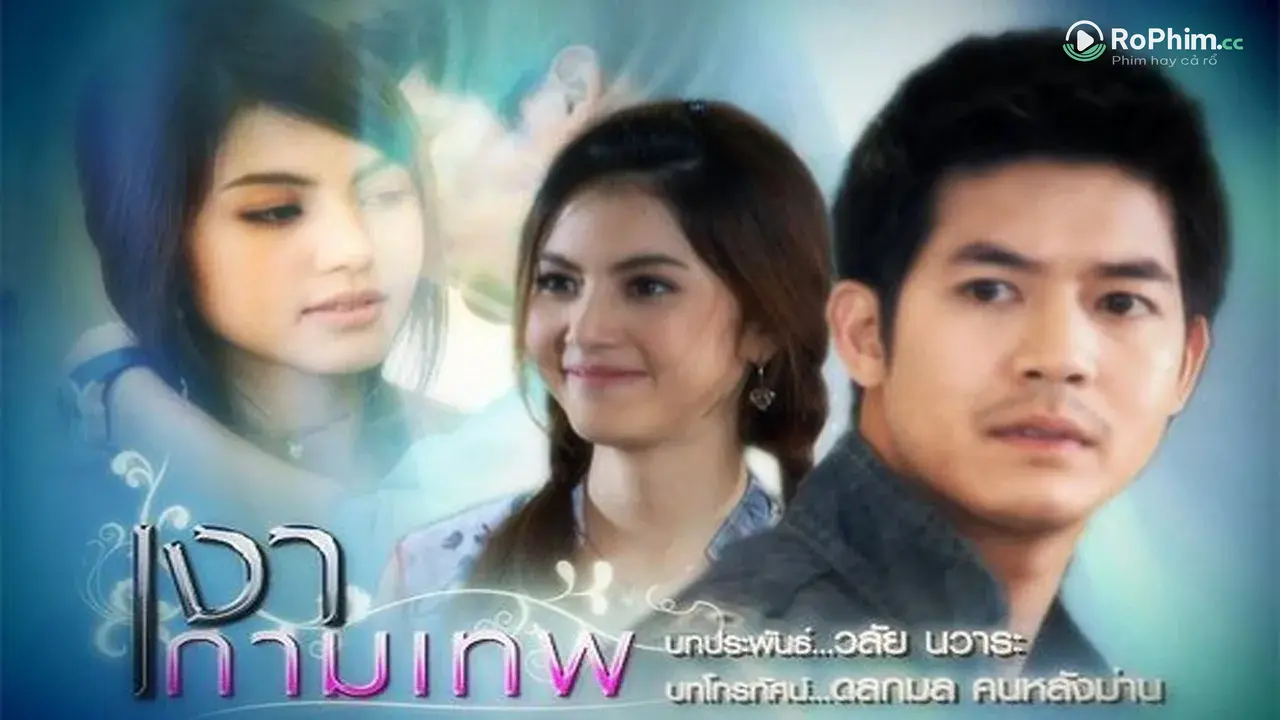 Tập 1