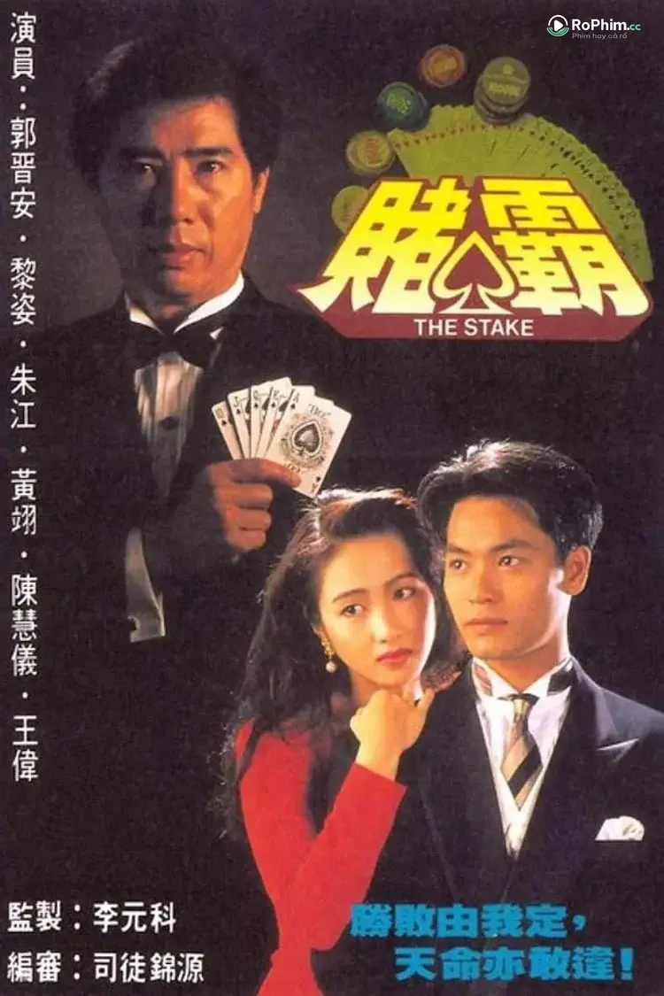 Vua Sex Bạc
