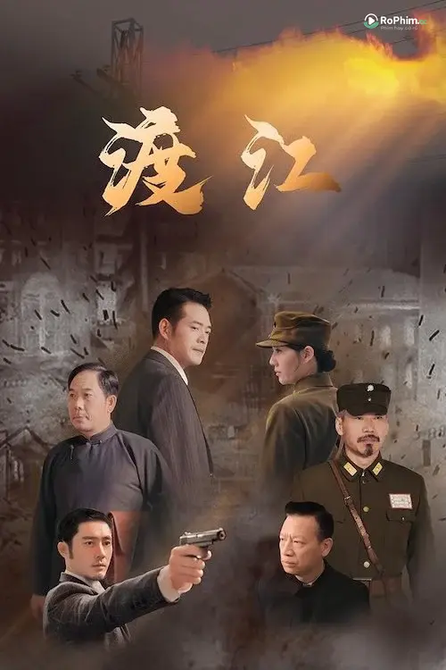 Vượt Cửa