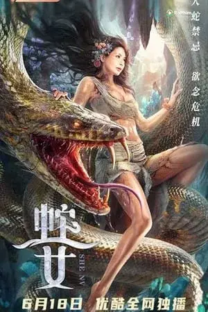 Xà Nữ Gợi Cảm