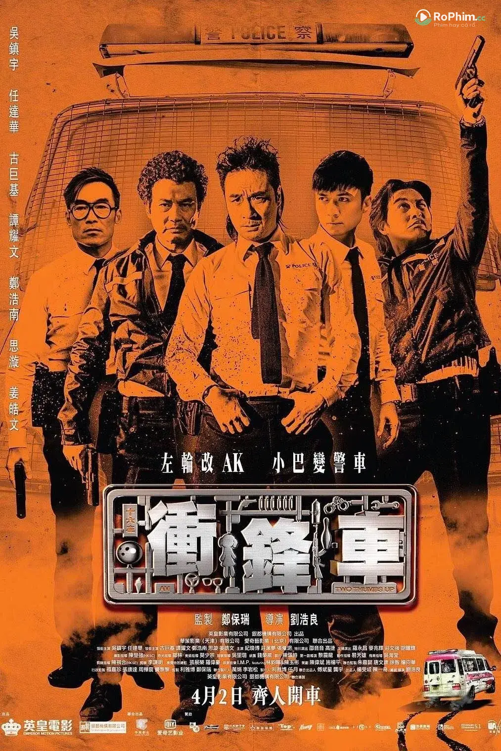 Xe Bùng Nổ