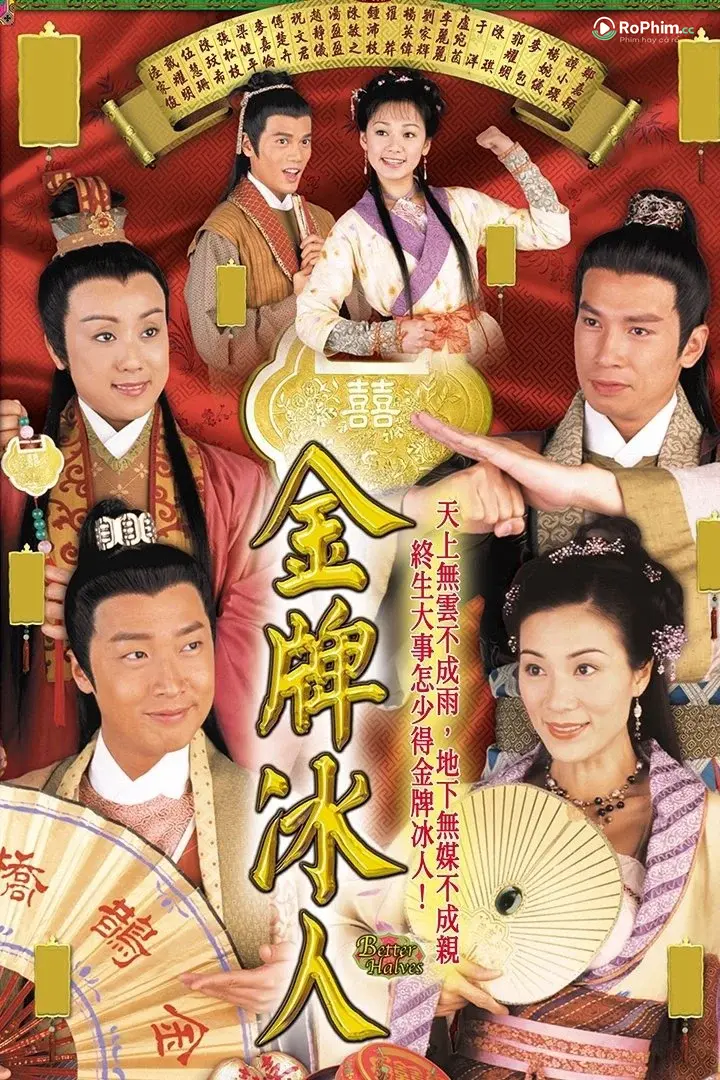 Minh Môi Đê Mê