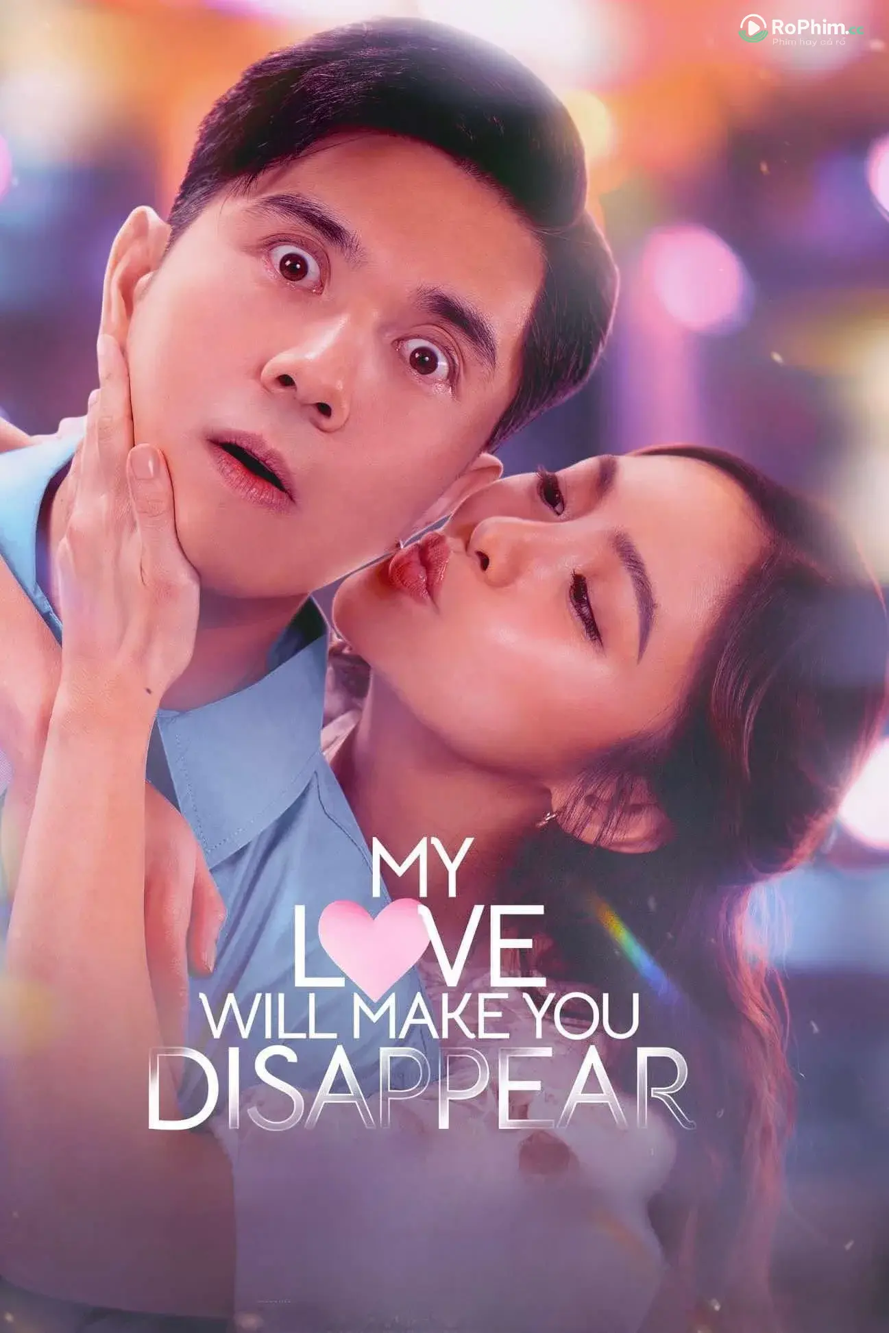 Yêu Em… Em Cần Anh!