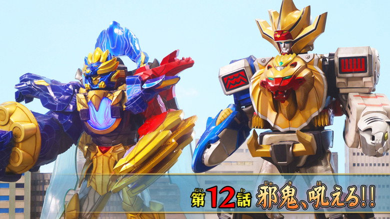 Tập 12
