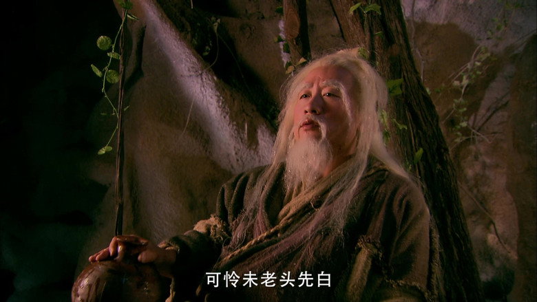Tập 27