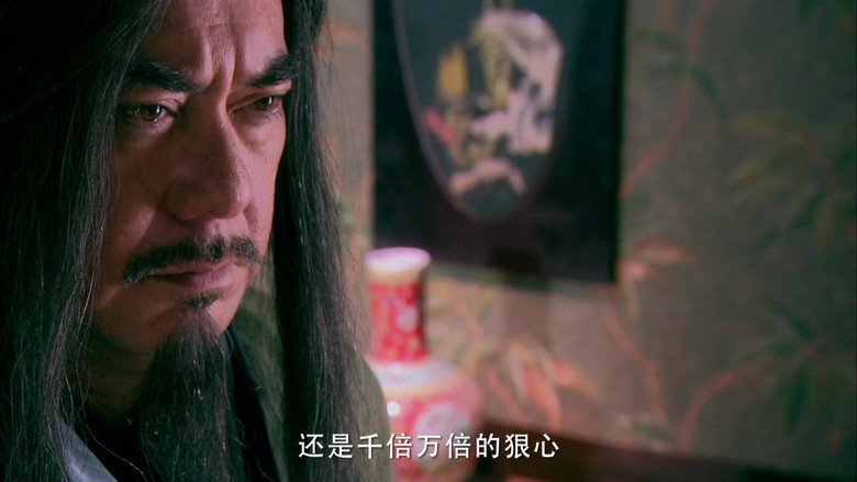 Tập 26