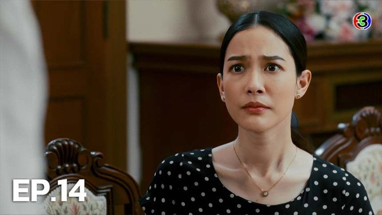 Tập 14